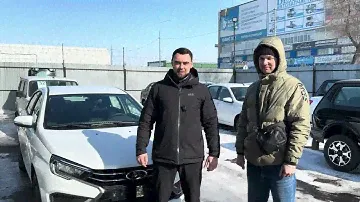 АЛЕКСЕЙ ПРИОБРЕЛ LADA VESTA LIFE ЗА 1.400.000р! ЗИМНЯЯ РЕЗИНА В ПОДАРОК! ТАКОЙ ЦЕНЫ НЕТ НИГДЕ!