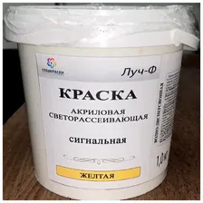 Краска светорассеивающая сигнальная флуоресцентная акриловая VESTA Луч-Ф желтая - 1 л