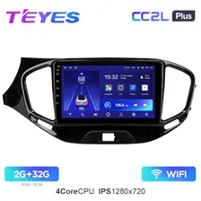 Магнитола Android LADA VESTA (15-22) TEYES CC2L PLUS 2G+32G