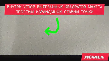Очечник Лада Веста простая установка