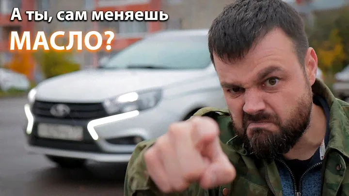 Замена масла в двигателе по рекомендации от "Мавико"