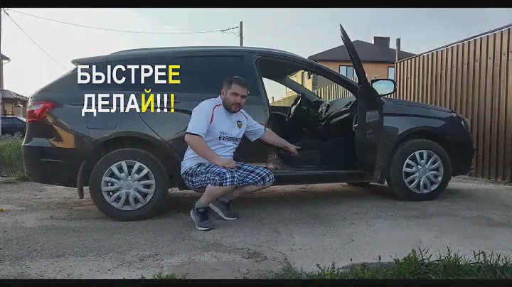 СКОРЕЕ СДЕЛАЙ ТАК ЖЕНЕ ПОНРАВИТСЯ!!! СИДЕНЬЯ ВЕСТА СВ