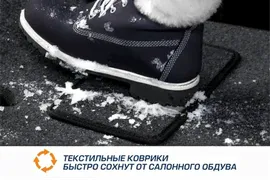 Коврики AutoFlex для салона Lada Vesta, Vesta Cross седан, универсал 2015-2024. Артикул 5600101