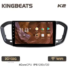 Магнитола Android LADA VESTA NG (23+) KINGBEATS K2 2G+32G