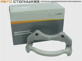 Направляющая колодок переднего правого тормоза для Lada Vesta NG