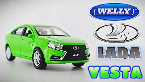 Машинка LADA Vesta от WELLY