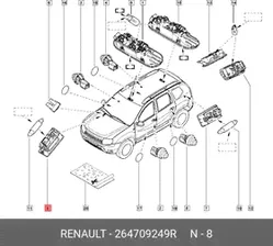 Плафон освещения багажника largus, Vesta, Xray RENAULT 26470-9249R