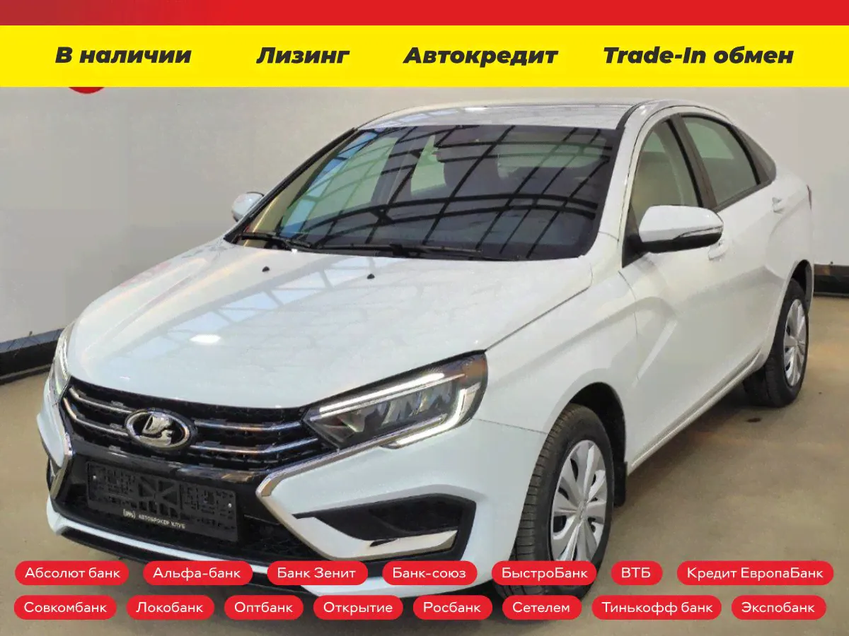 ВАЗ (LADA) Vesta, 2024 год-0