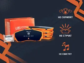 Тормозные колодки Lada Vesta SW Cross / Kalina Sport / Granta Sport задние, в комплекте со смазкой (5г)