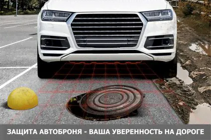 Защита АвтоБРОНЯ для картера и КПП Lada Vesta седан, универсал/Vesta CNG седан/Vesta Cross универсал/Vesta Sport седан 2015-2024. Артикул 1.06029.1
