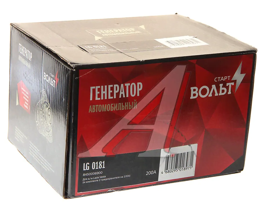 Генератор ЛАДА Vesta, X-Ray (1.6) 14В 200А комплект (предохранитель 100А) STARTVOLT-2